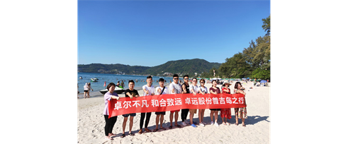 唯實重行 初心不渝