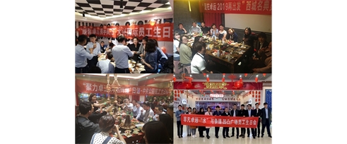 感恩——“感謝萬物、銘記在心”卓遠股份2019團建活動