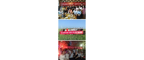 匯集共識，卓越人生